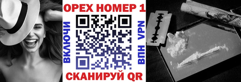 Продажа наркотиков Астрахань Амфетамин  Alpha PVP  Каннабис  ГАШ  КОКАИН 