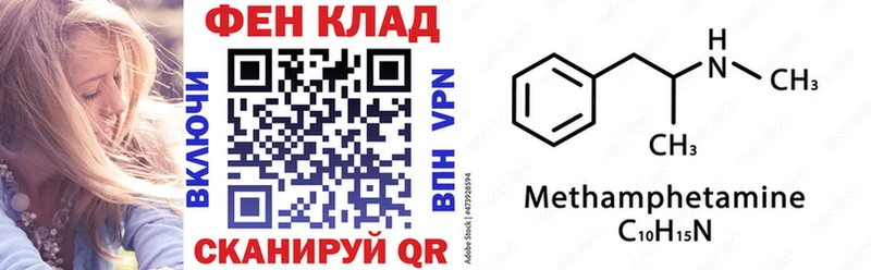 где найти наркотики  shop наркотические препараты  гидра сайт  АМФ Premium  Астрахань 