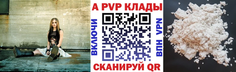 А ПВП СК КРИС  сколько стоит  Астрахань 