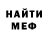 Кетамин VHQ Olga Drevenchuk