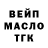 ГАШ VHQ Danyil Savchuk