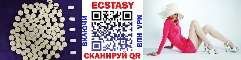 закладки  Астрахань  Экстази louis Vuitton 