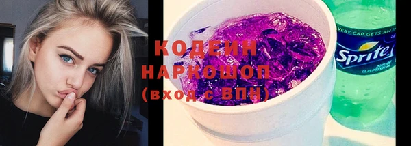прущие грибы Абдулино