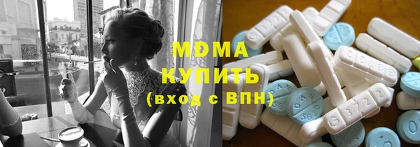 2c-b Одинцово