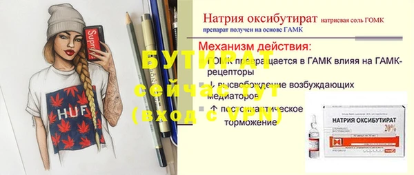 прущие грибы Абдулино