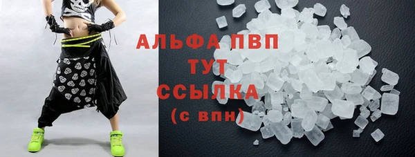 стафф Березники