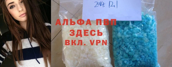скорость mdpv Абаза