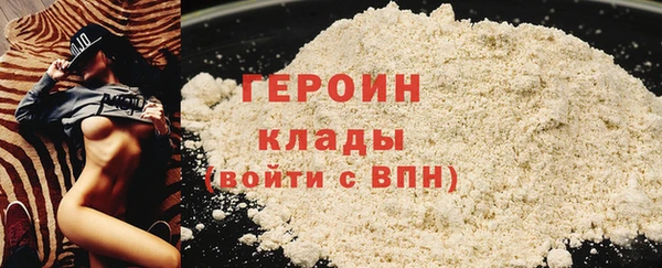 прущие грибы Абдулино