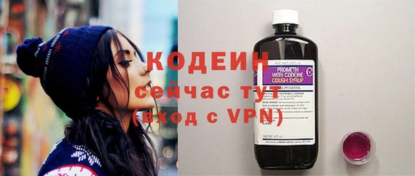 спиды Домодедово