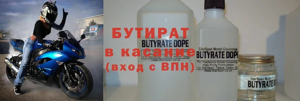 прущие грибы Абдулино