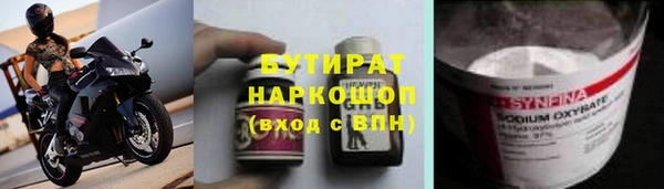 соль ск Алзамай