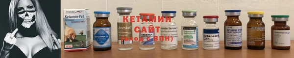 метадон Абинск