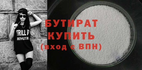 метадон Абинск
