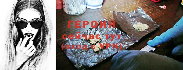 прущие грибы Абдулино