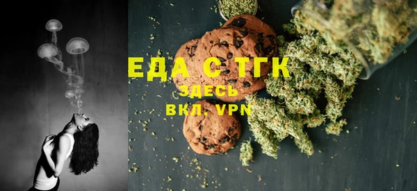 каннабис Алексеевка