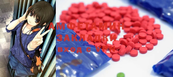 MDMA Алексин