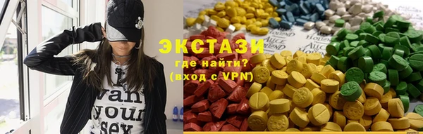 MDMA Алексин