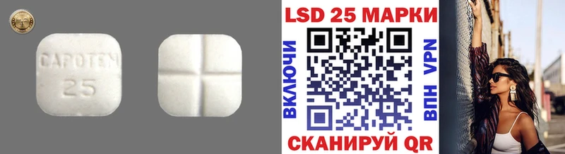 MEGA сайт  Астрахань  ЛСД экстази ecstasy 