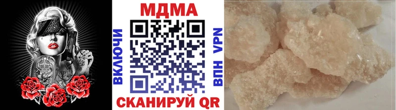 MDMA молли  где купить наркоту  Астрахань 