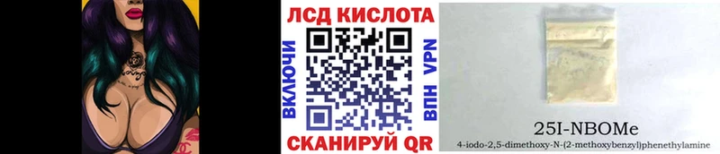 Марки N-bome 1500мкг  ссылка на мегу маркетплейс  Астрахань 