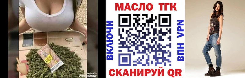 ТГК концентрат  что такое наркотик  Астрахань 
