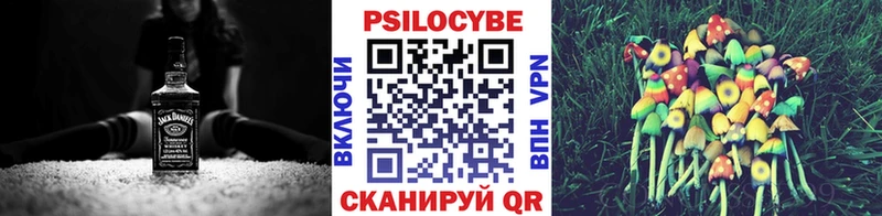 даркнет сайт  Астрахань  Галлюциногенные грибы ЛСД 
